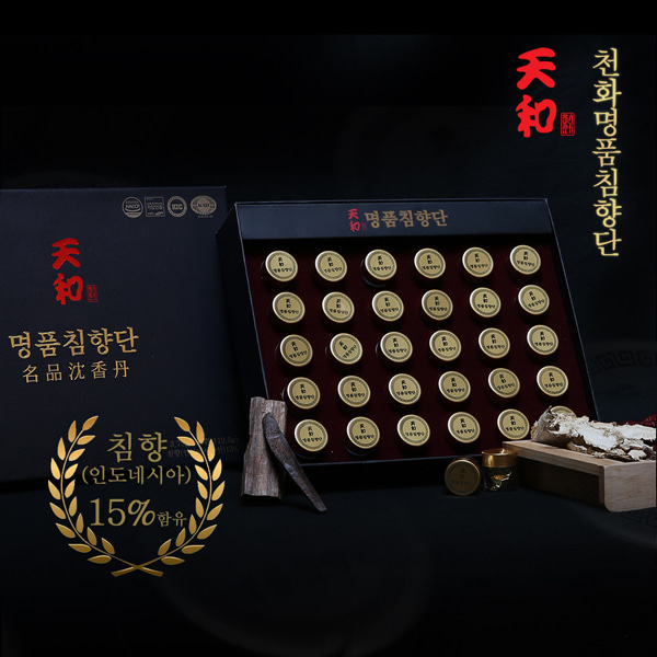  천화 명품 침향단 1box