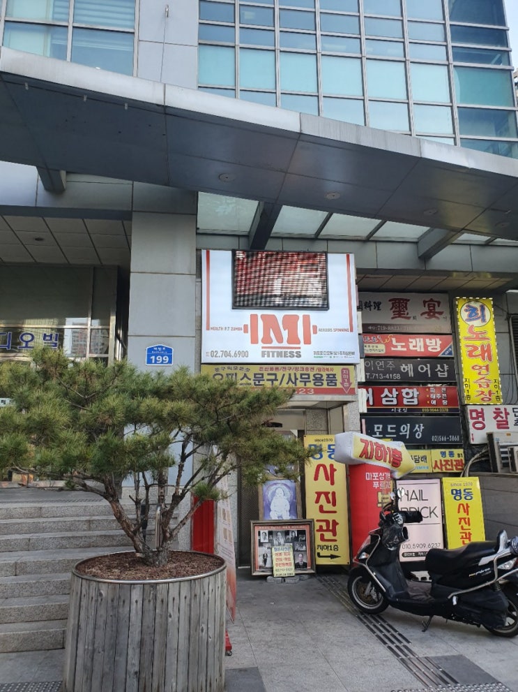  [헬스장 후기/ 휘트니스 엠/ 직장인 추천, 공덕역 헬스장] 헬스장 리뷰