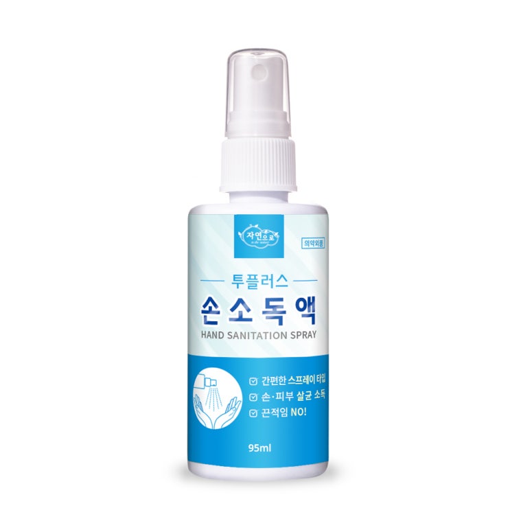  자연으로 투플러스 에탄올 손소독제 95ml 1개
