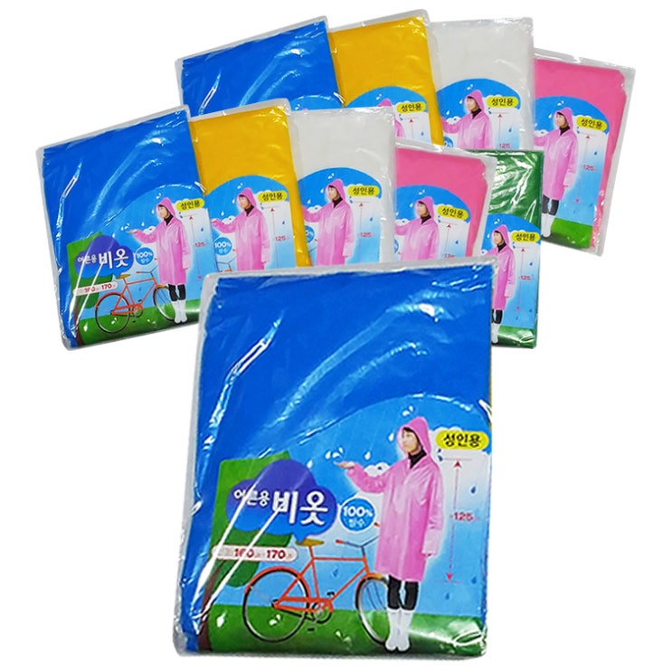  블로거가 제시하는 일회용우비 찾아보셔요!! 1 nd 30 리스트정보 