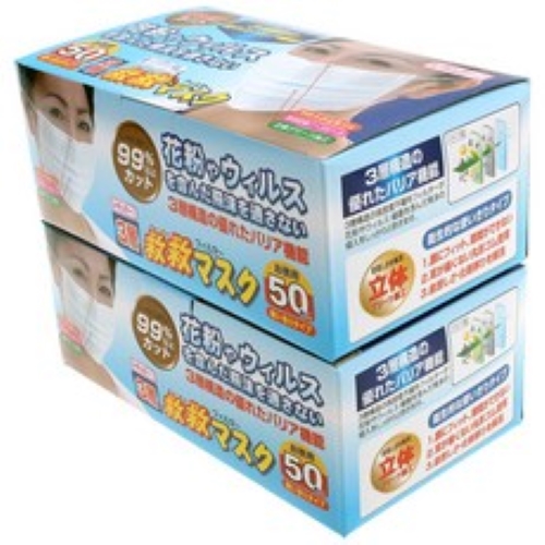  [쇼킹세일] 올스 일회용마스크 블랙 1box50매 1box 50매입 확인해보시죠!!