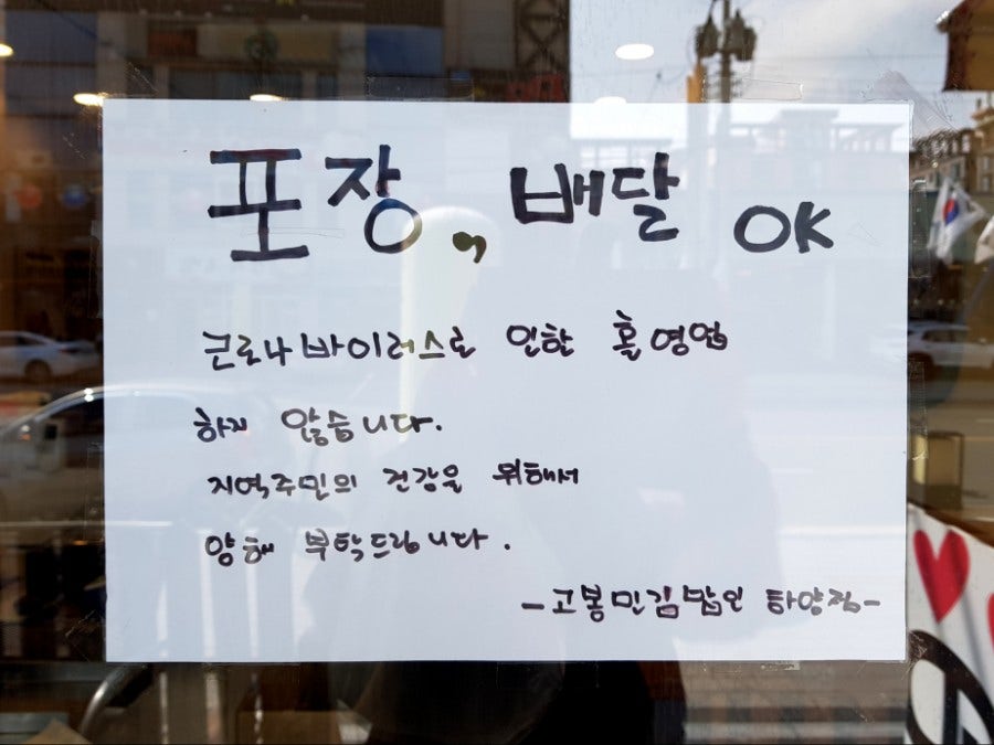 고봉민김밥인 경산하양점 사진 2