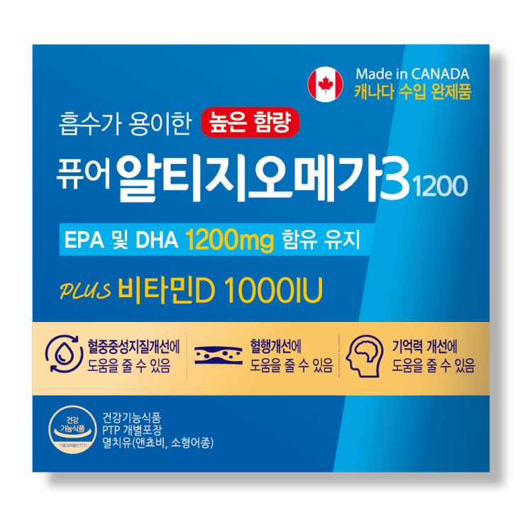  온누리 퓨어알티지 오메가3 플러스 비타민D 90캡슐 1개