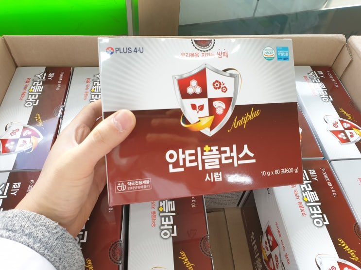  특허받은 천연물 항바이러스 건강기능식품 / 안티플러스 / 안티비바플러스