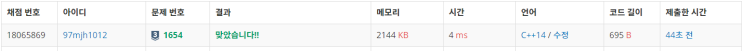  [Boj 1654] 랜선 자르기