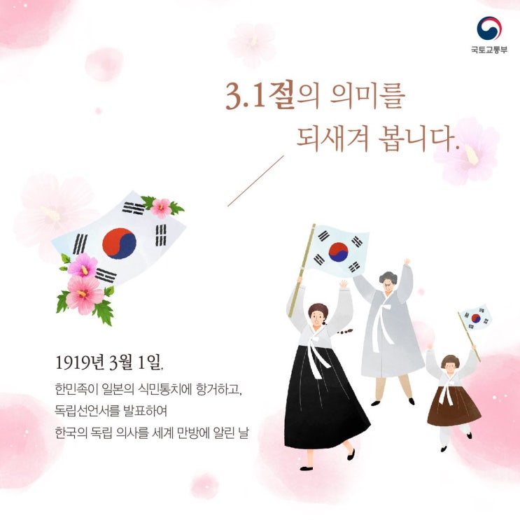  당신이 보는 아파트를 통해 실행하는 경우, 서울의 리버 사이드 노스 로드를 생각