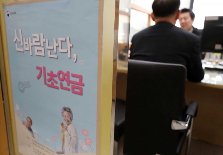국민연금의 한계를 직시하자 국민연금의 한계를 직시하자
