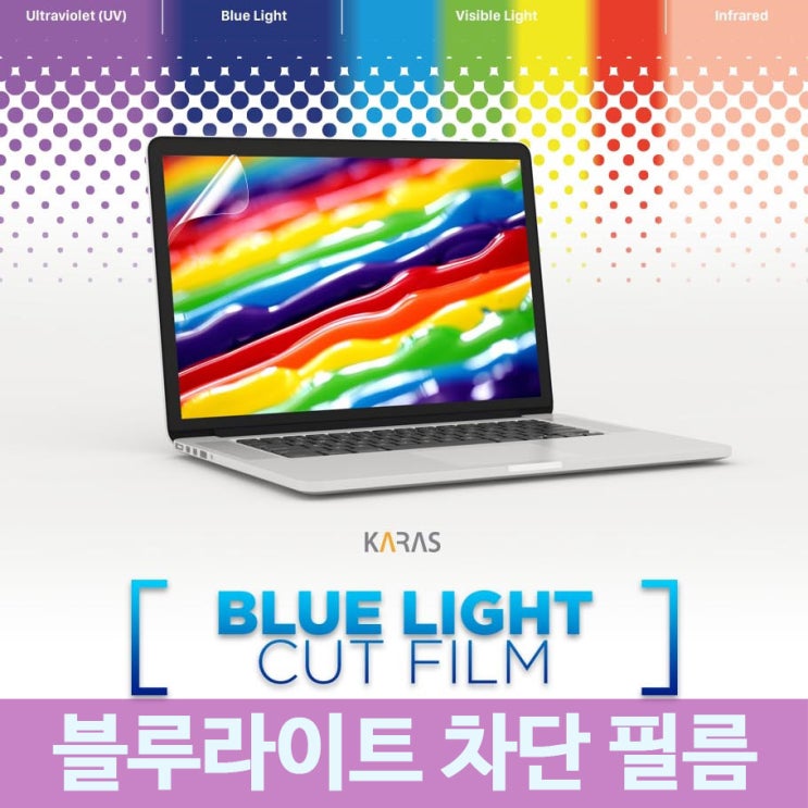 삼성 노트북 플렉스  삼성 갤럭시북 FLEX 15인치 NT950QCGK58 X58 X716C 블루라이트차단필름 단품  구매하고 아주 만족하고 있어요!