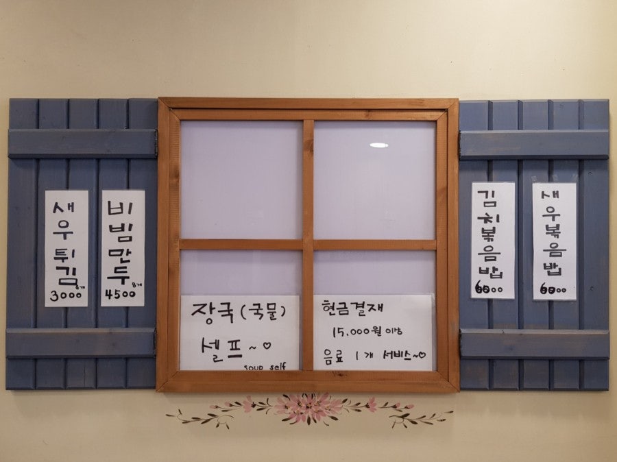고봉민김밥인 경산하양점 사진 5