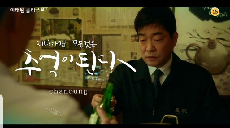 모든것은 추억이 된다