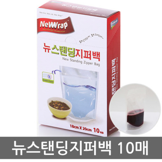  뉴랩 뉴스탠딩 지퍼백 10매18X20 3개 슬라이드지퍼백대형지퍼백지퍼팩스탠드지퍼백pvc지퍼백포장지퍼백opp봉투미니지퍼백지퍼락