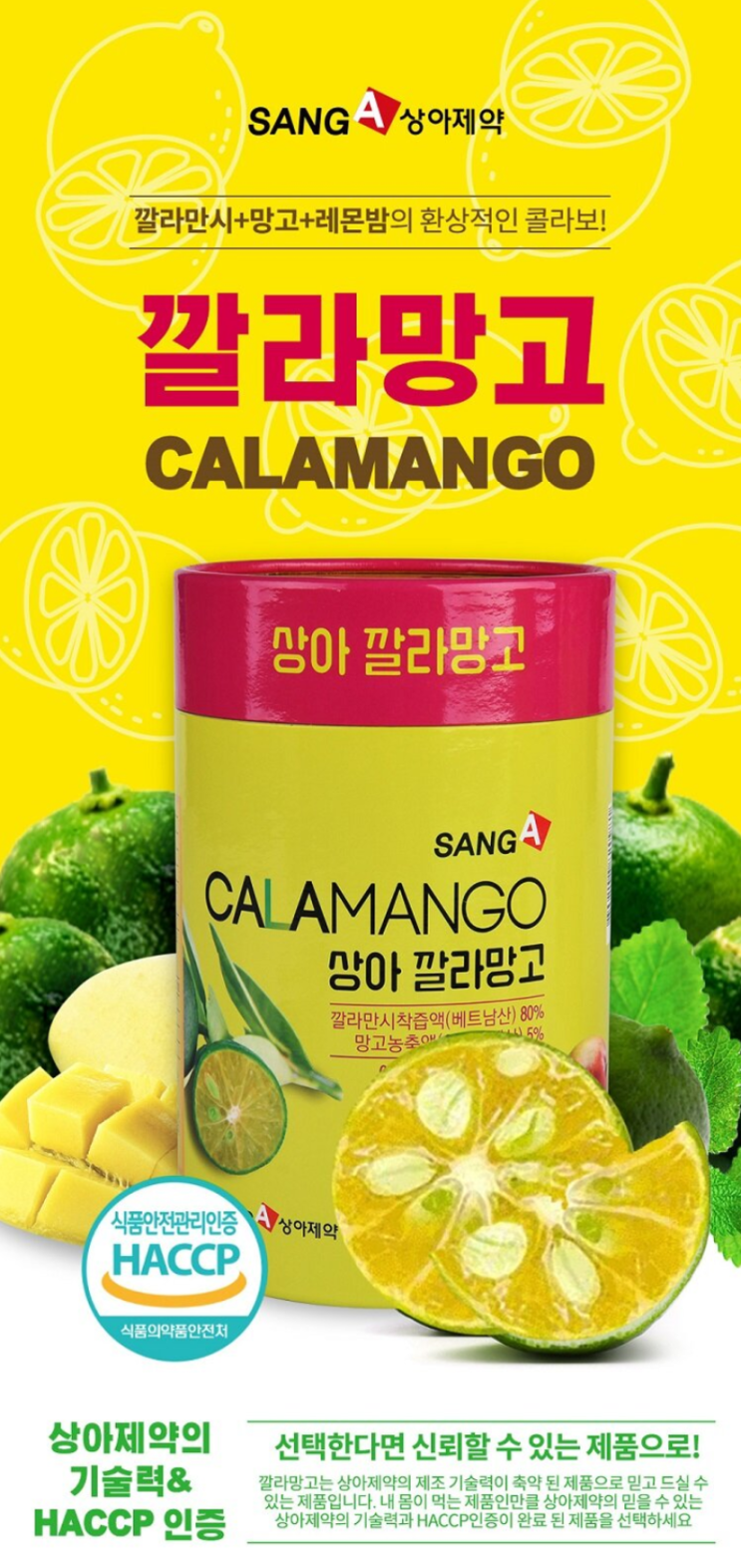  하루 한 문장 '난 네 편이야 ~'를 영어로?