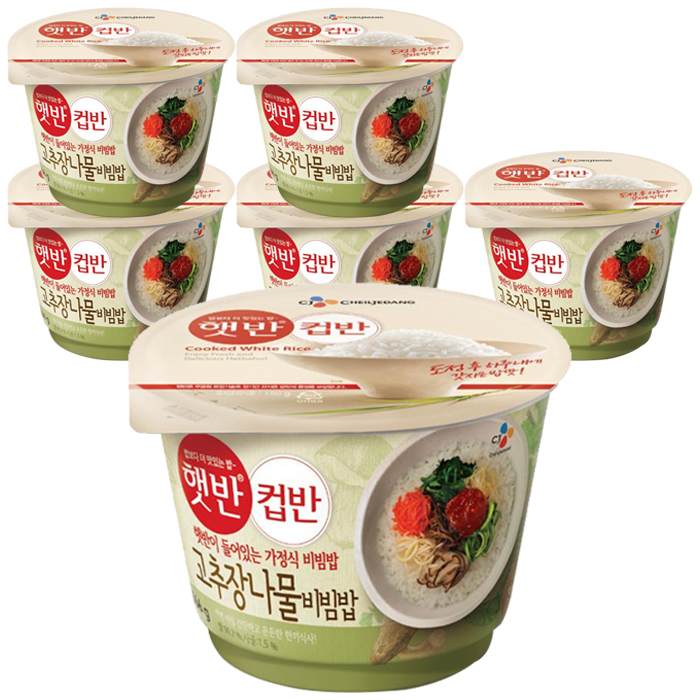  리뷰가 좋은 햇반 컵반 고추장나물비빔밥, 229g, 6개 제품을 소개합니다!!