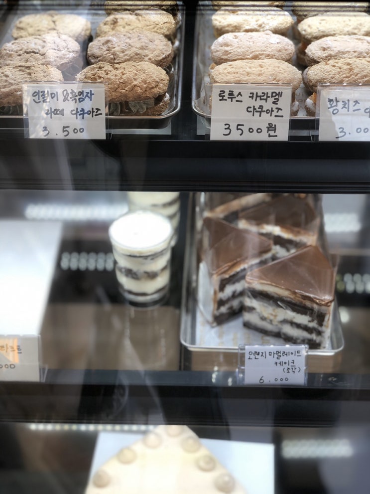  [부평디저트카페] 다쿠아즈, 케이크가 맛있는 '윈썸스윗'