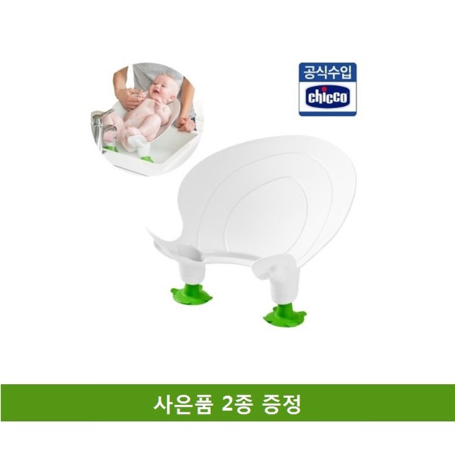 검색 많이 해보는 치코 아기 비데 제품 인기순위 20 (호야링고 쇼핑)