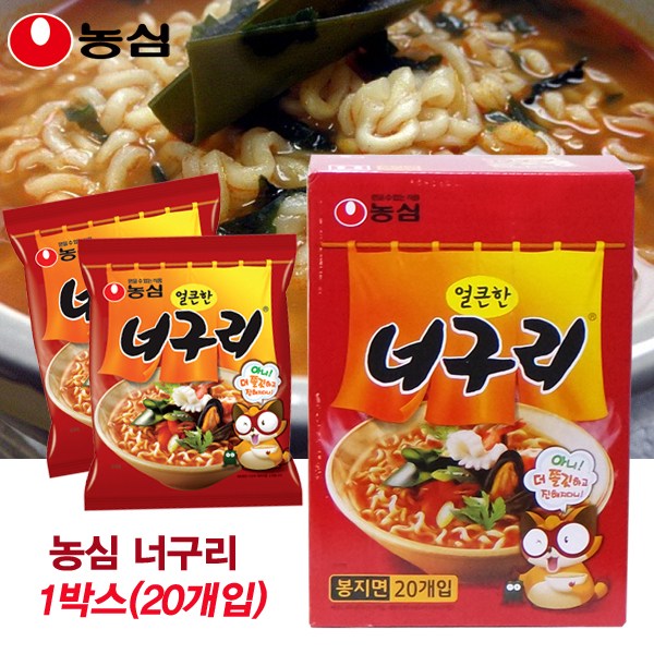  [쇼킹세일] 농심 얼큰한 너구리라면 1박스20봉농심너구리라면 한박스 보고 결정하시죠~