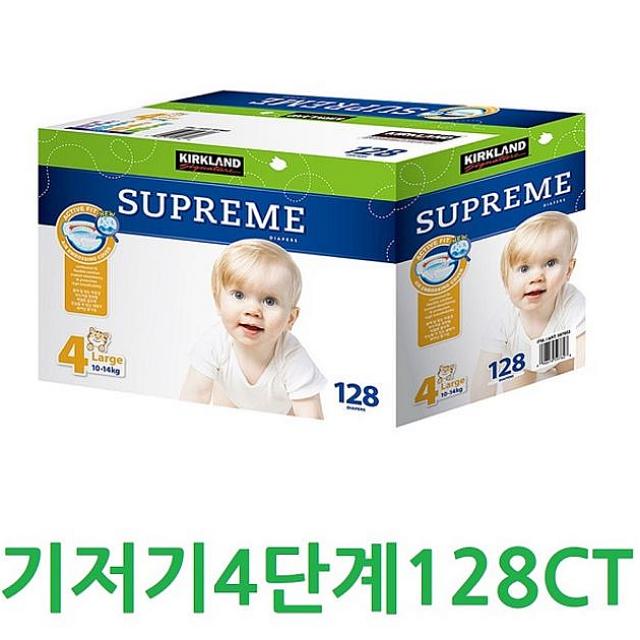  소문난 상품 코코마트 co시그니춰 수프림기저귀 4단계 128매입 일회용 밴드 밴드형 기저귀 확인하고 결정하세요!