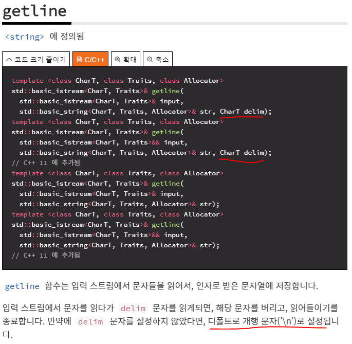 백준 1935번: 후위 표기식2 // C++ 백준 1935번: 후위 표기식2 // C++