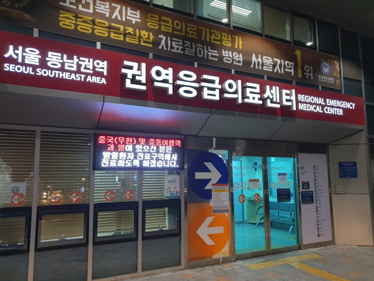  임산부 안면마비 응급실 방문(구안와사/치료/원인/증상/태동)