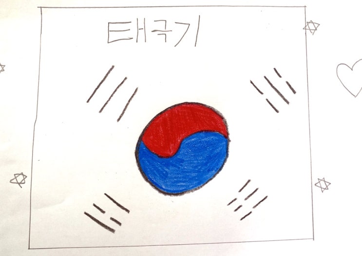  101주년 3.1절 태극기 그리기