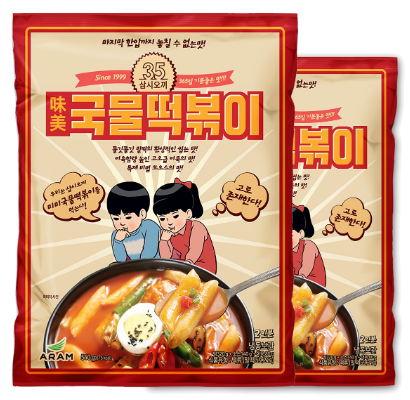  [가성비굿]  국물 신전떡볶이  미리미리 준비하세요!!! best20