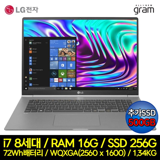 엘지 그램 노트북 추천, LG 그램 17인치 노트북 i7 8세대 RAM16GB SSD256500 17Z990 16GB SSD 256GB  SSD 500GB 포함  후회 없네요!