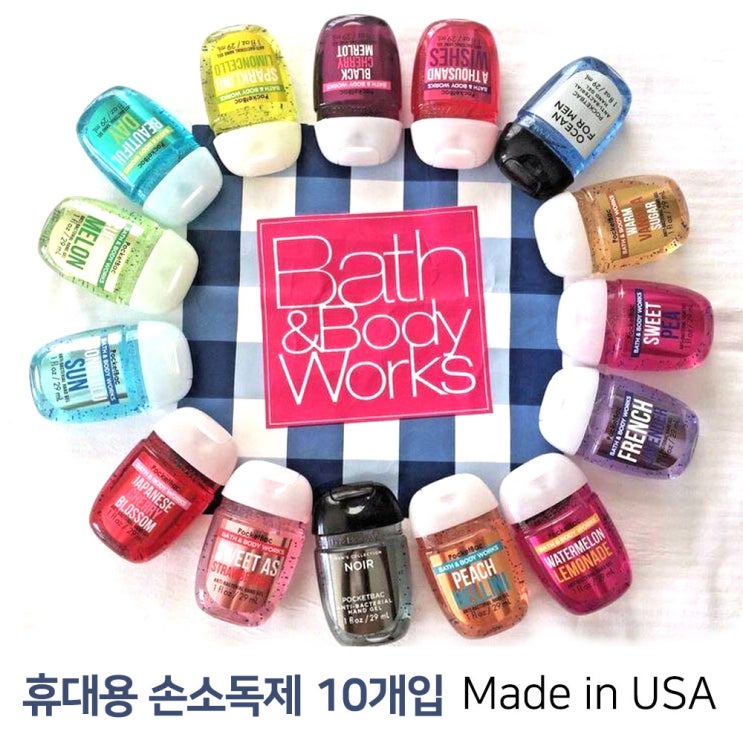   배스앤바디웍스 핸드젤 손세정제 새니타이저 휴대용 포켓백 랜덤 10EA, PocketBac 10ea_14 