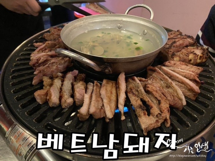  [이태원역 맛집] 이태원 베트남음식 즐길 수 있는 베트남돼지