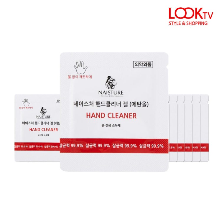  네이스처 휴대용 손소독제 일회용 세니타이저 100매 손세정제 15ml