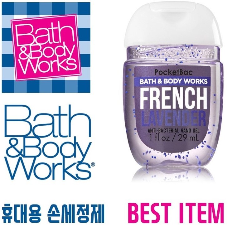   배스앤바디웍스 [국내 최저가 품절 임박] 휴대용 손세정제 손소독제 새니타이저 French Lavender 29ml, 1개_42 