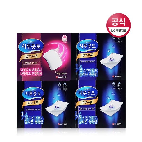  시루콧토 화장솜 우루우루 40매x3박스후키토리 32매x1박스총152매 상세 설명 참조