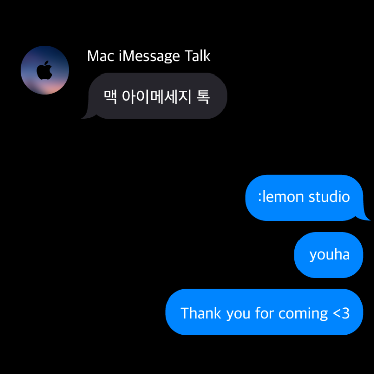  android: 맥 아이메세지 톡 (2 type)