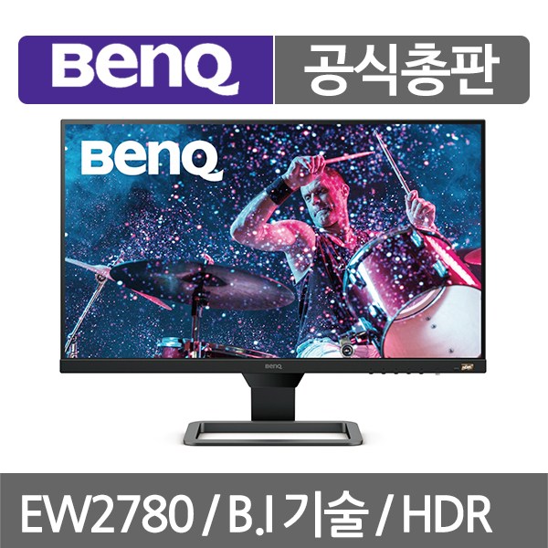 [가성비] BenQ 모니터 EW2780 HDR 무결점 27인치