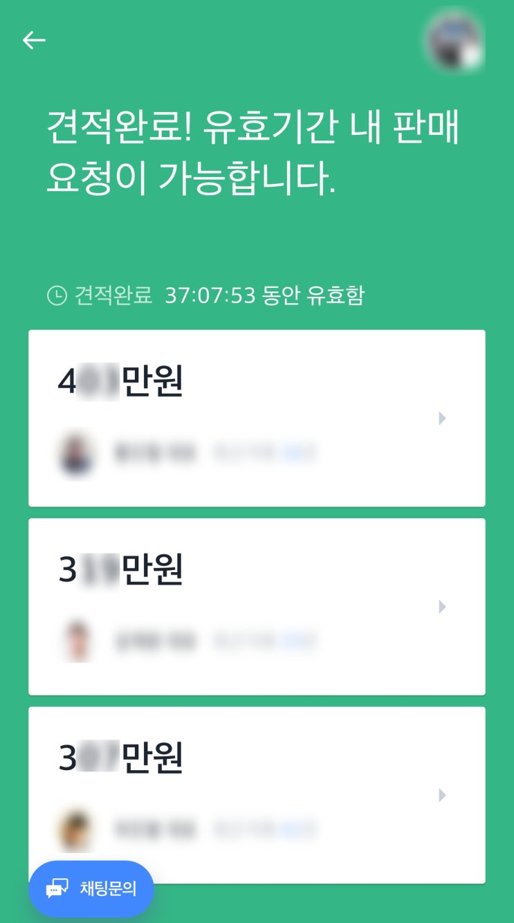  정들었던 스파크여 안녕! 헤이딜러 견적 앱에서 중고차 팔아본 후기. (헤이딜러 차 사고 부위 감가 가격)