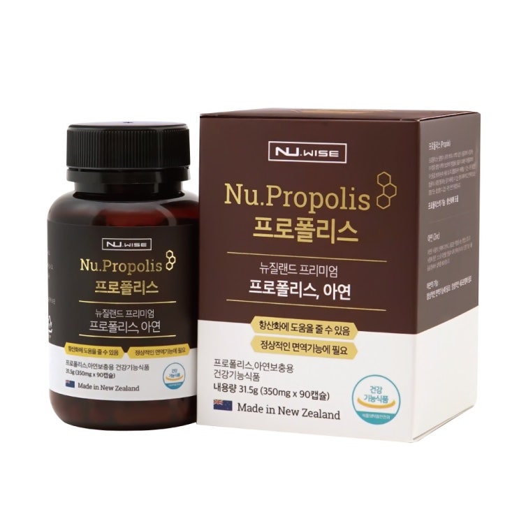  <꿀딜>뉴와이즈 뉴질랜드 프리미엄 [항산화+면역] 프로폴리스90캡슐 3개월분, 1개 최저가 정보 공유