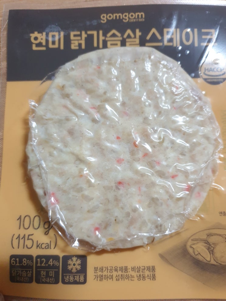  나만의 다이어트식품 ⑨ 곰곰 현미 닭가슴살 스테이크 리뷰