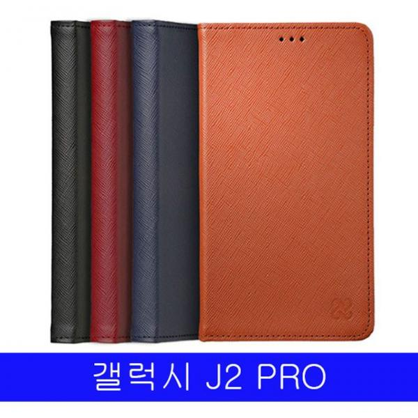  갤럭시 J2 PRO 천연소가죽 리밋 플립 J250 케이스 블랙 없음