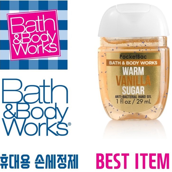   배스앤바디웍스 [국내 최저가] 휴대용 손세정제 손소독제 새니타이저 Warm Vanilla Sugar 29ml, 1개_84 