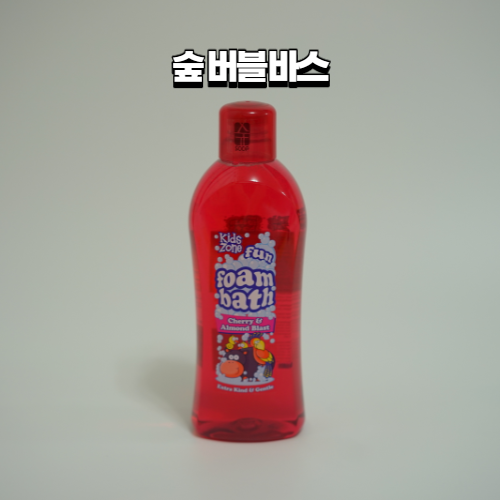  목욕놀이를 즐겁게 해주는 유아 거품입욕제 숲 버블바스