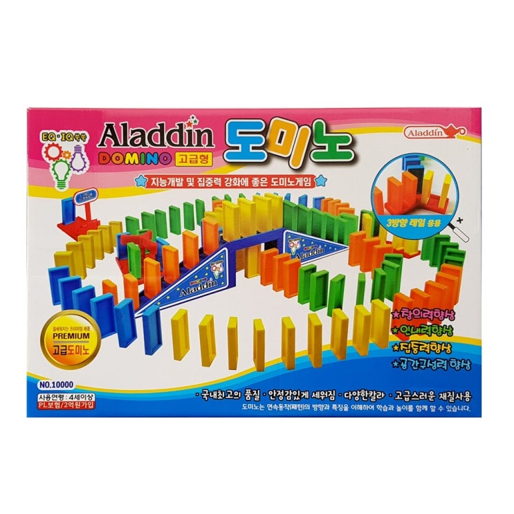 (로켓배송)알라딘 도미노 125p, 혼합색상 추천해요 (로켓배송)알라딘 도미노 125p, 혼합색상 추천해요