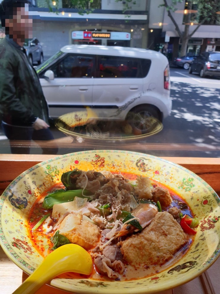  호주 멜버른 마라탕 맛집 [드래곤 핫팟(Dragon Hot Pot)] "
