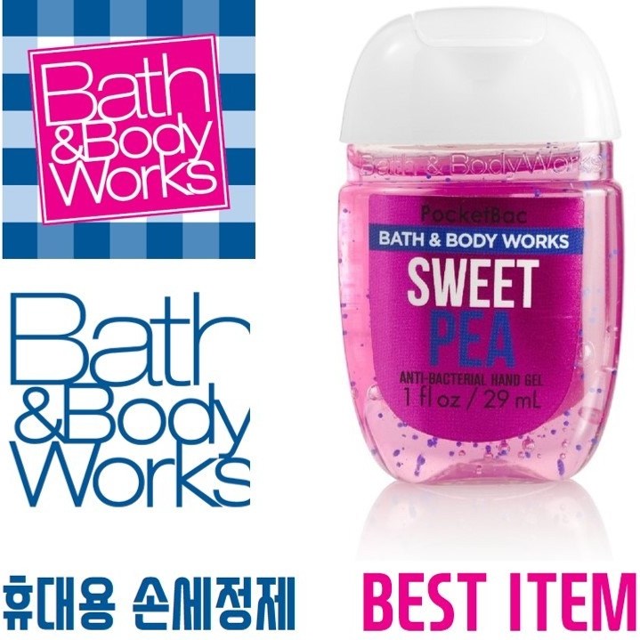   배스앤바디웍스 휴대용 세니타이저 손세정제 Sweet Pea 29ml 손소독제 1개