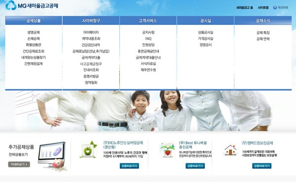 우체국보험 등 유사보험 일반보험보다 부지급률 8배나 높지만 소비자들 정보 '깜깜' 우체국보험 등 유사보험 일반보험보다 부지급률 8배나 높지만 소비자들 정보 '깜깜'