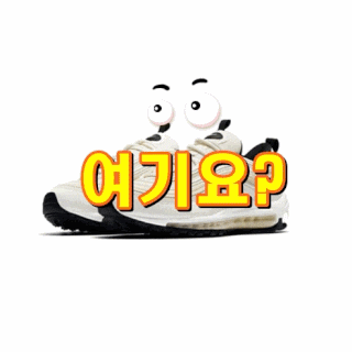  나이키 에어 맥스 97 팬텀베이지[내가선택한이유]