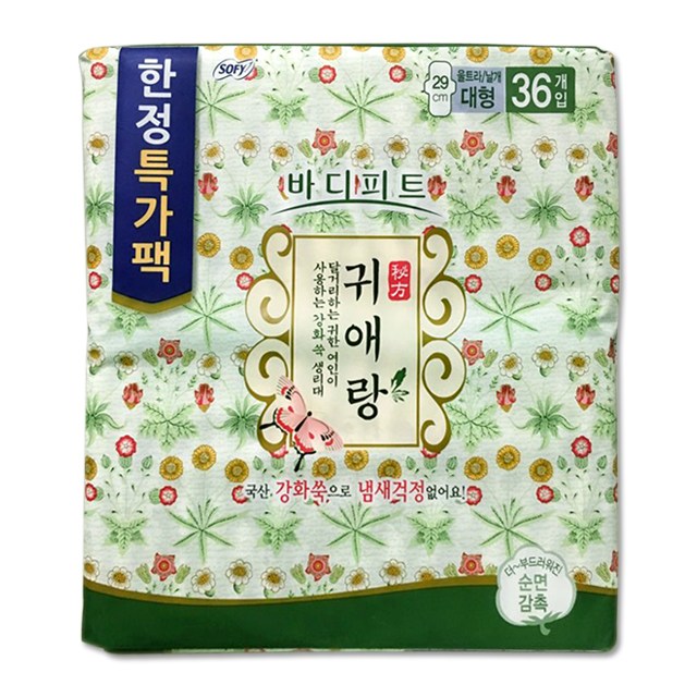  바디피트 쏘피 귀애랑 대형 36개입 한방생리대 lg312b 귀애랑 대형36개입