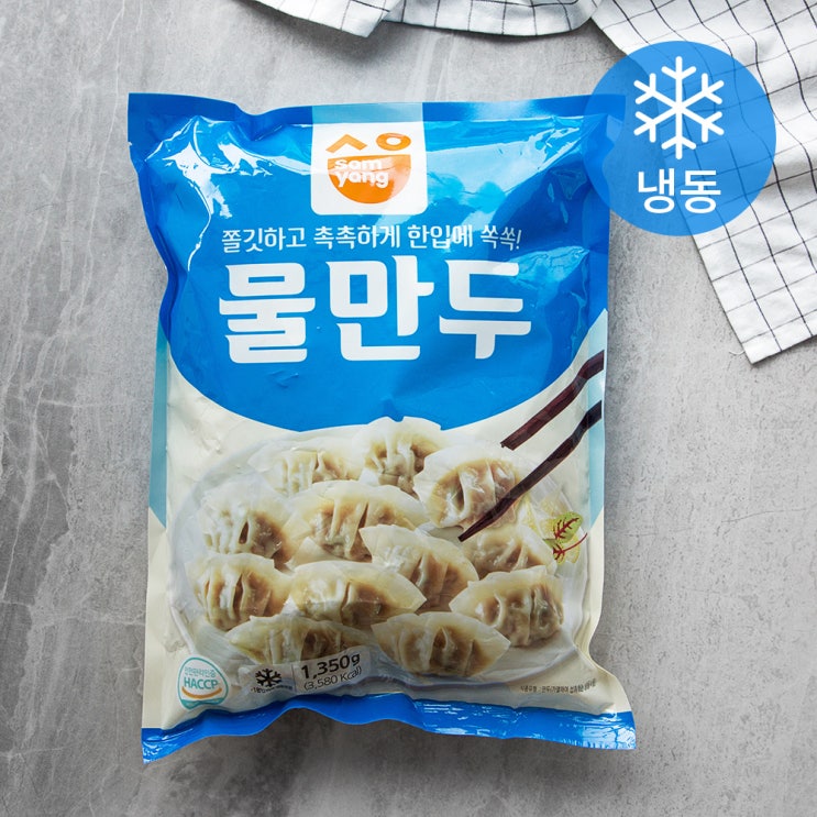 [12%할인] 삼양 물만두 (냉동) 소개