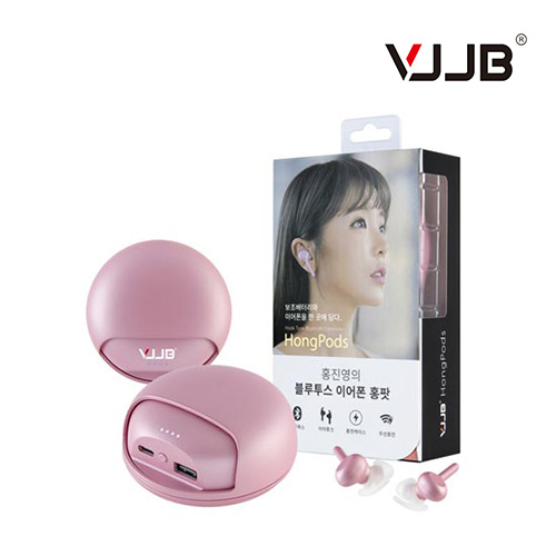 VJJB홍팟 2020년 홍진영 스폐셜에디션 블루투스이어폰, 홍팟 핑크 추천해요 VJJB홍팟 2020년 홍진영 스폐셜에디션 블루투스이어폰, 홍팟 핑크 추천해요