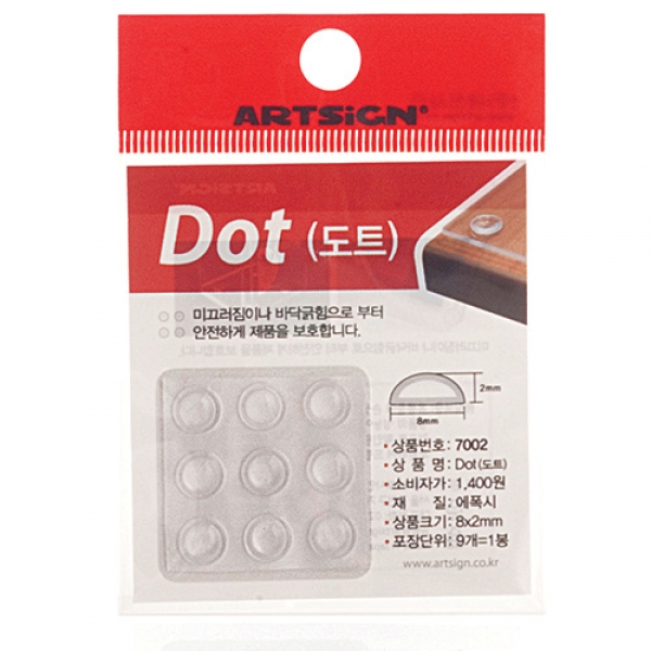  10개묶음아트사인 Dot도트 7002 아이디어생활용품 단일상품