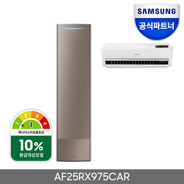  [3월 소문난상품 리뷰] 삼성전자 멀티에어컨 AF25RX975CAR 2in1 전국기본설치무료 알고 계신가요