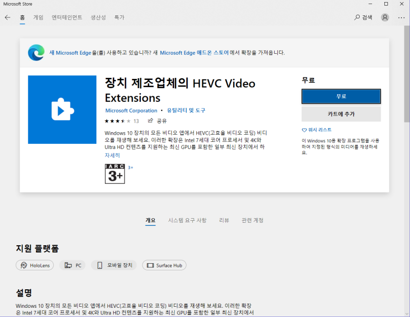 아이폰 동영상 컴퓨터로 옮기기 ( 영상 코덱 다운 ) : 네이버 블로그